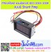 ดิจิตอลโวลต์-แอมป์มิเตอร์ DC 0-200V 200A+ แบบมี Shunt Amp
